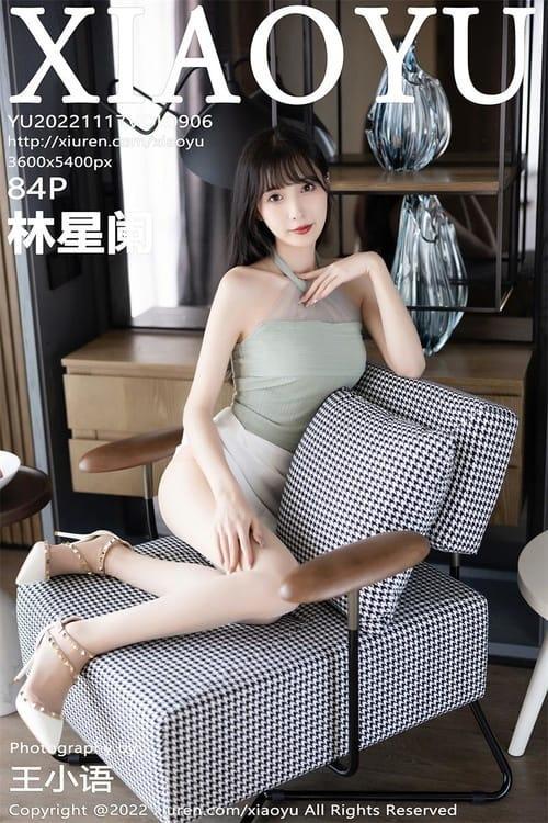 [Xiuren秀人网] 林星阑VOL.906 期[84+1P／511MB][XIAOYU语画界2022.11.17