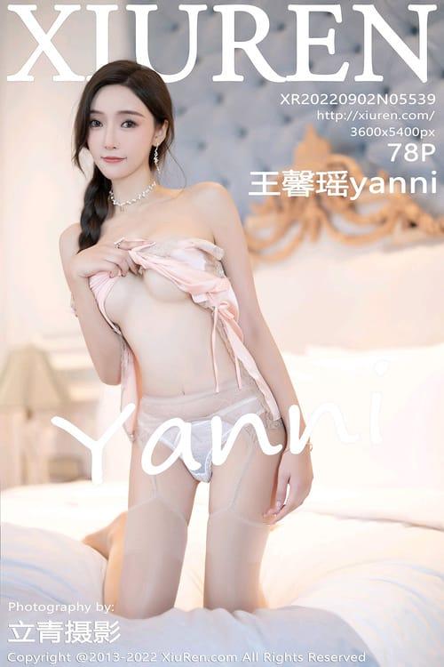 [Xiuren秀人网] 王馨瑶yanniVOL.5539 期[78+1P／616MB]2022.09.02