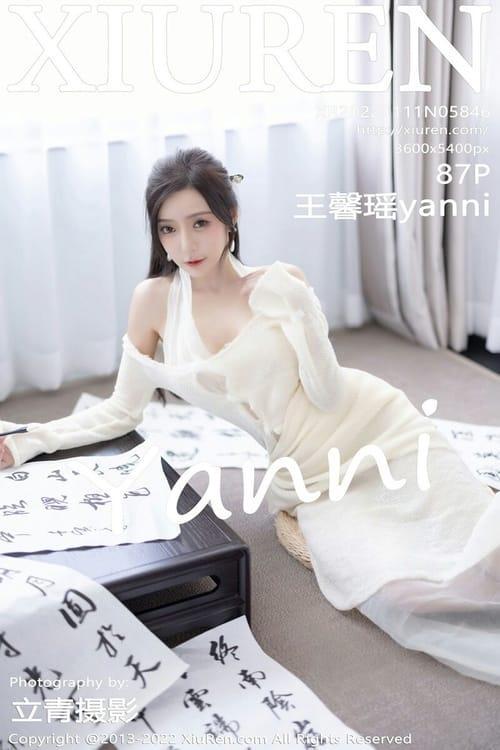 [Xiuren秀人网] 王馨瑶yanniNO.5846 期[87+1P／551MB]2022.11.11