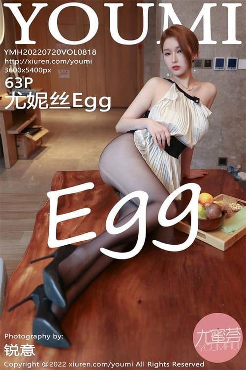 [Xiuren秀人网] 尤妮丝EggVOL.818 期[63+1P／635MB][YouMi尤蜜荟2022.07.20