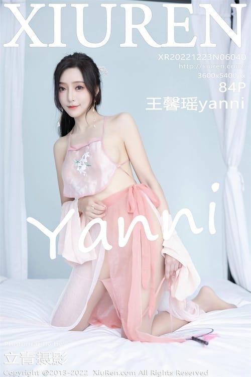 [Xiuren秀人网] 王馨瑶yanniNO.6040 期[84+1P／643MB]2022.12.23